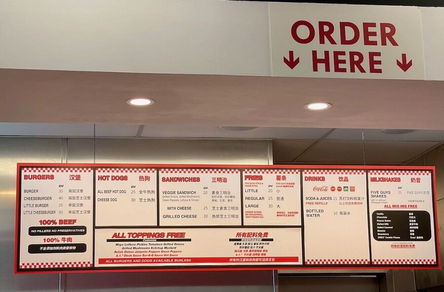 Five Guys - Menu