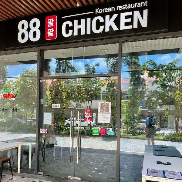 88 Chicken